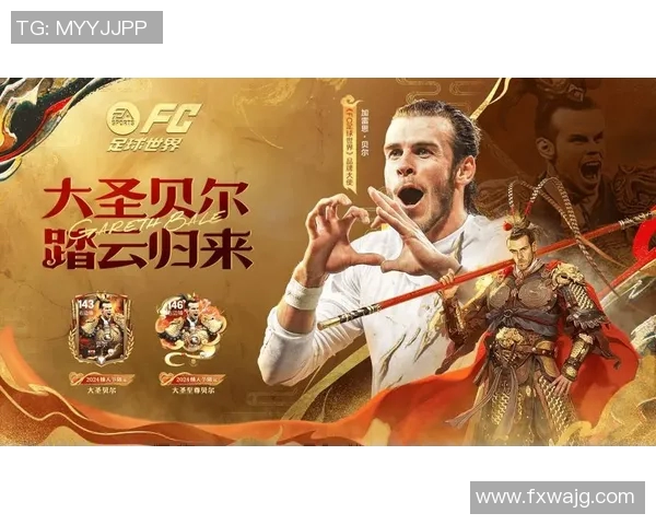足球明星专辑精彩回顾与传奇瞬间的全面介绍